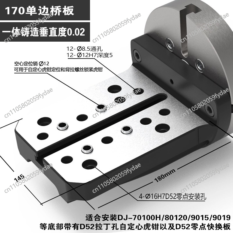 Zero Power Tools - Vierachsiger integrierter Casting-Einseitiger Brückenplatte L-Block 170-200