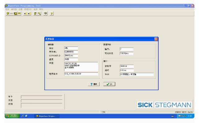 Für SICK SICKke Encoder SKS36  – Zero Power Tools Bewertung und Preis